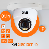 Купольная IP камера XVI XI8010CP-D, 8Мп, фикс, 12В+PoE, Dual Led