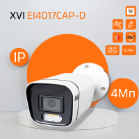 Уличная IP камера XVI EI4017CAP-D, 4Мп, фикс, встр.мкрф, PoE, Dual