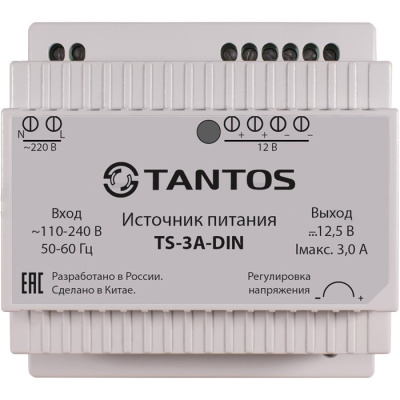 Блок питания TANTOS TS-3A-DIN