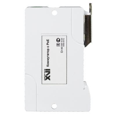 Разветвитель - удлинитель XVI SWE103, Вход PoE до 30Вт 10/100, 3 PoE выхода 10/100