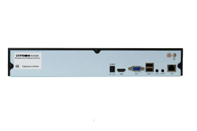 Сетевой IP видеорегистратор Cyfron NV3236, 8Мп, 36 канала, 2 HDD, IVR