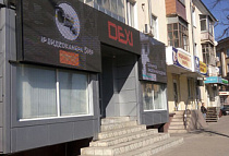 г. Воронеж, ул. Кольцовская, 6
